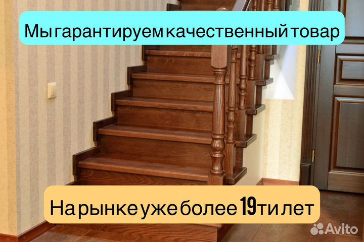 Ступени из сосны