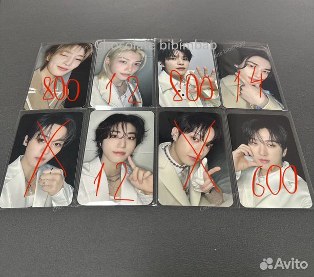 Карты stray kids