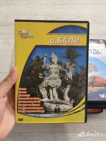 DVD диски Ридерз Дайджест о природе