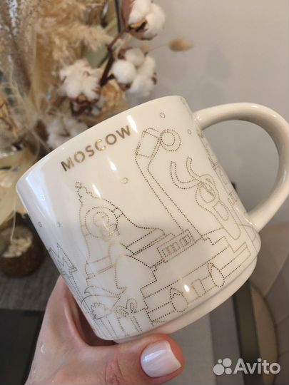 Кружка starbucks