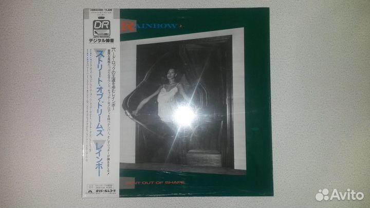 Rainbow Bent Out Of Shape 1983 Japan