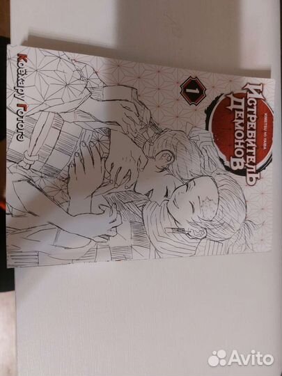 Манга Крд 1 Часть