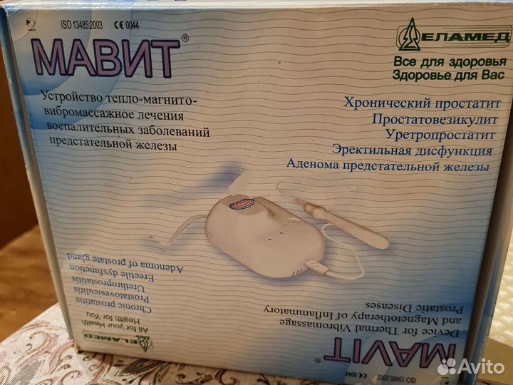 Мавит улп 01