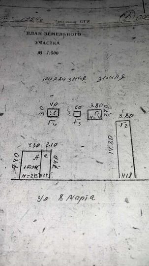 Дом 25 м² на участке 40 сот.