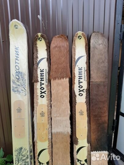 Лыжи охотничьи