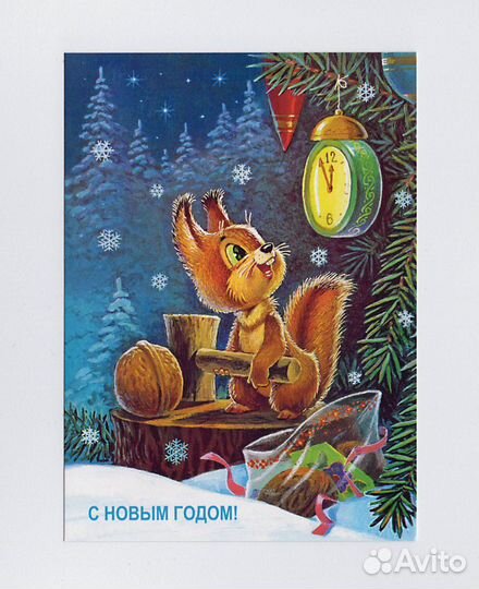 Открытки репринт Новый год Зарубин 2015 годовик