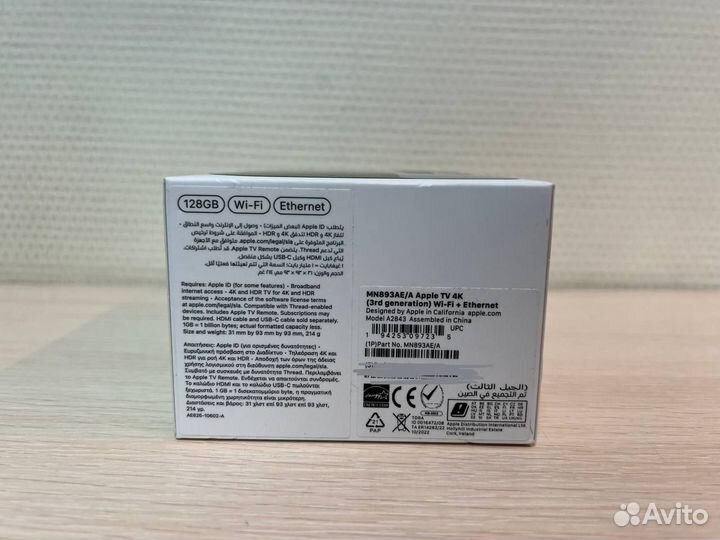 Apple TV 4K 2022 128gb Wi-Fi + Ethernet
