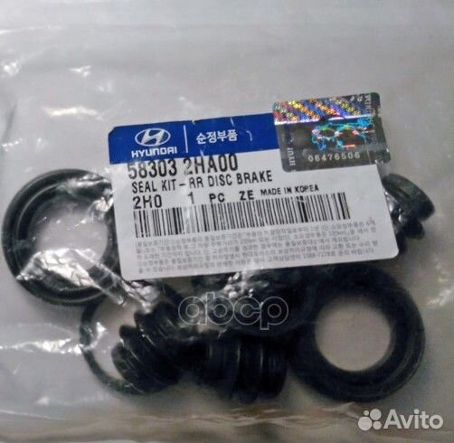 Комплект прокладок тормозного суппорта (рез