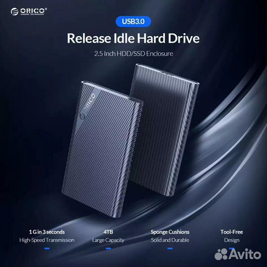 Карман для ссд