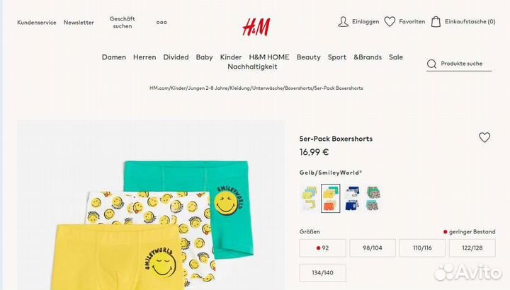 Комплект боксеров H&M (5 шт) 122-128