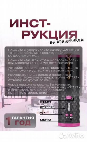 Новый профессиональный стайлер доя завивки волос