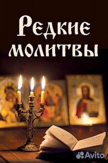 Гадание. Таро. Приворот. Магия. Обучение