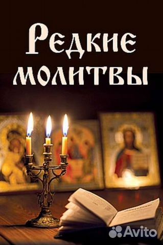 Гадание. Таро. Приворот. Магия. Обучение