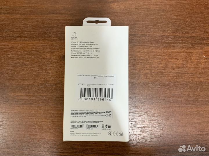 Leather Case 12-12pro