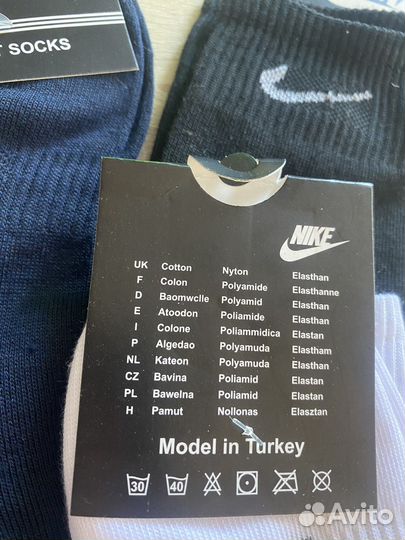 Носки Найк