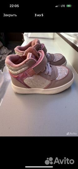 Ботинки демисезонные для девочки 22 размер