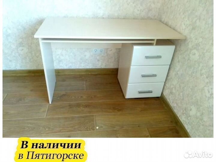 Компьютерный стол белый