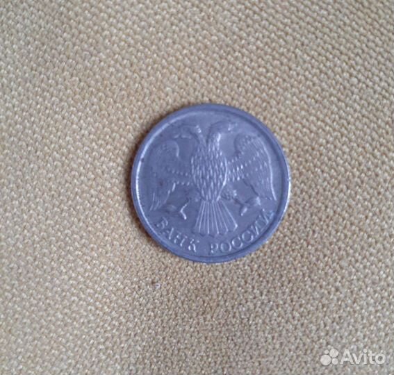 10 рублей 1992 года лмд не магнитная
