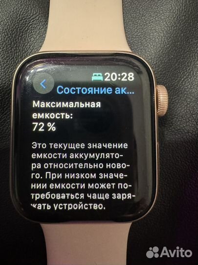 Apple watch series 4 40mm