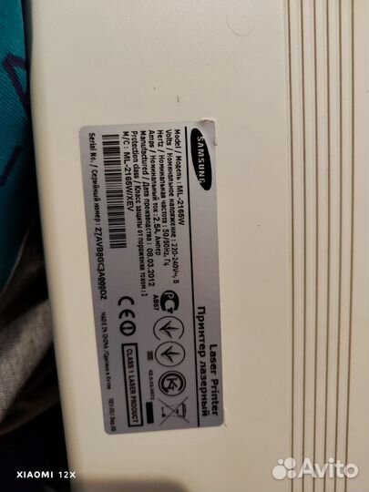 Принтер лазерный