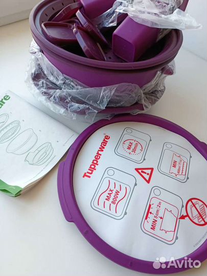 Посуда tupperware новая