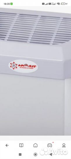 Рециркулятор бактерицидный армед