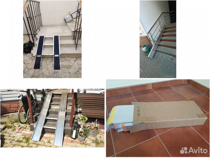 Откидной пандус