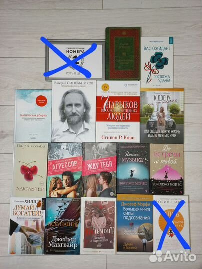 Книги про психологию