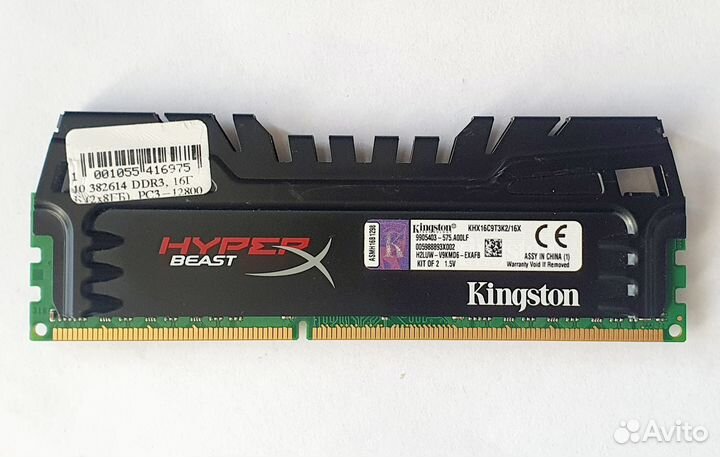 Kingston hyperx beast 8Gb DDR3