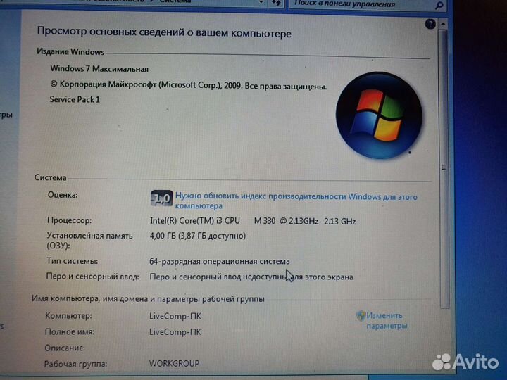 Ноутбук Toshiba l655