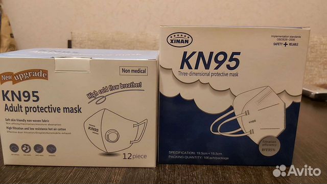 Респиратор KN95