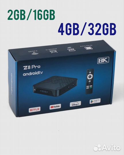 SMART TV приставка 2000 каналов+ кино бесплатно