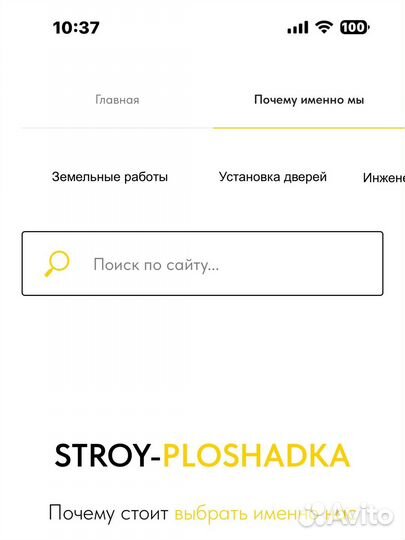 Создание сайта Разработка дизайна