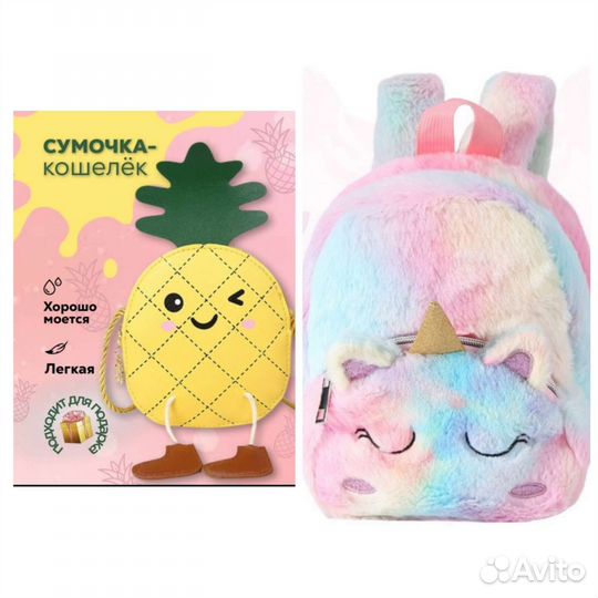 Детский рюкзак, сумочка новые