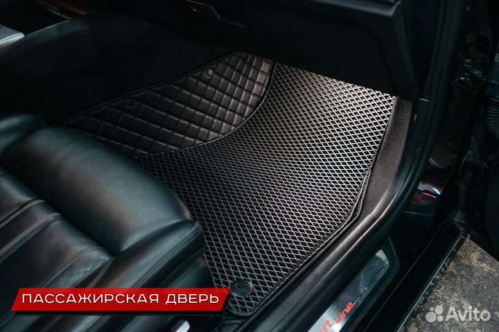 Автомобильные Коврики 5Д