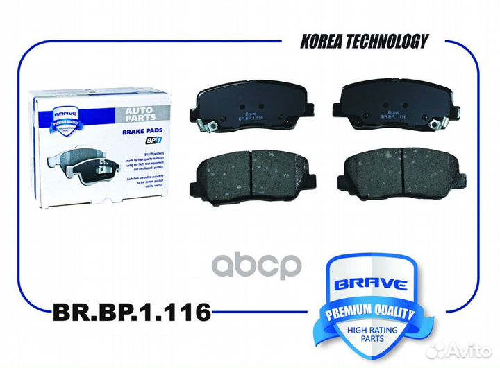 Колодка торм. Geely Atlas Atlas Pro (19) перед