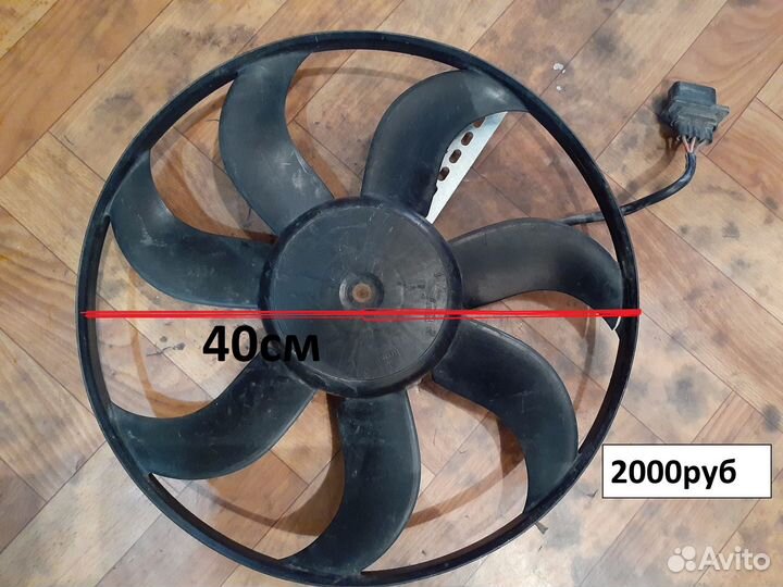 Вентилятор-12 вольт