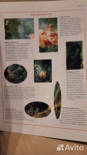 Журналы Художественная галерея