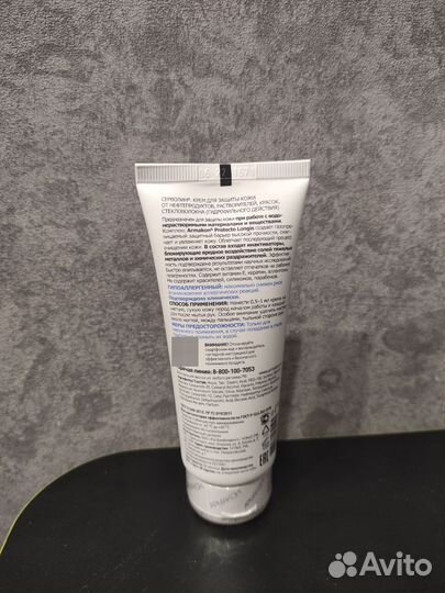 Армакон крема. Лаймекс,Серволин,Армасепт гель