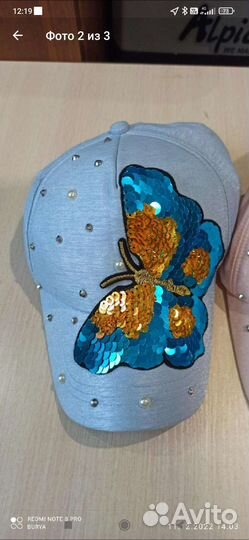 Кепка с бабочкой. Новые