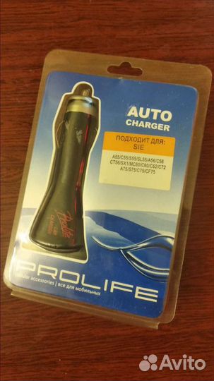 Автомобильное зарядное устройство SIE