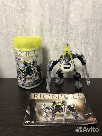 Lego Bionicle Vahki