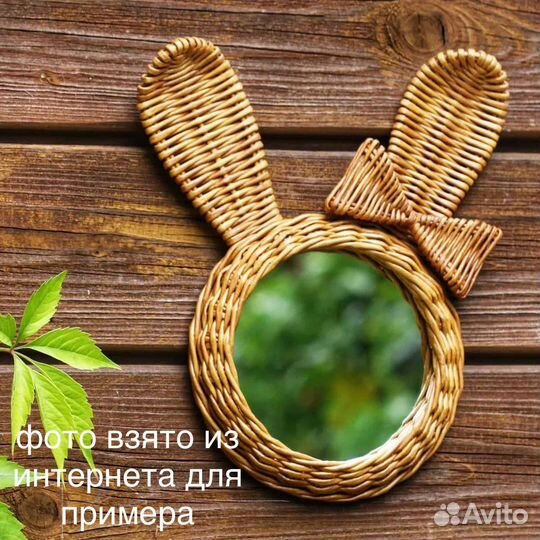 Зеркало