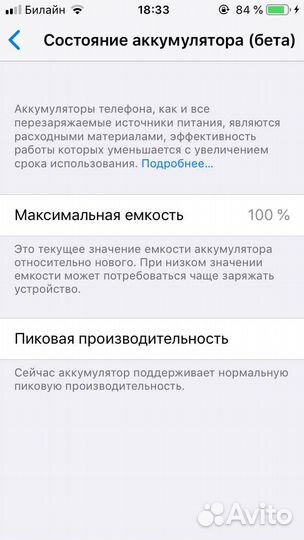 iPhone 6, 16 ГБ