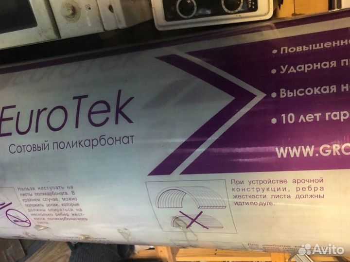 Теплица усиленная 3х6 м