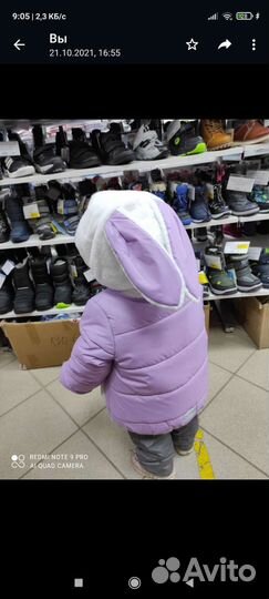 Зимний костюм