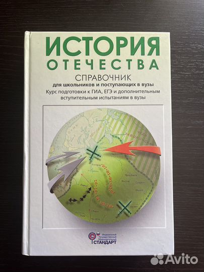 Учебные пособия