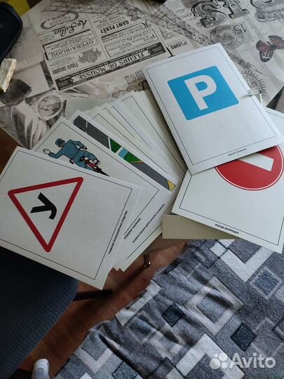 Дорожные знаки