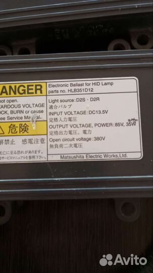 Биксеноновые линзы с блоками розжига