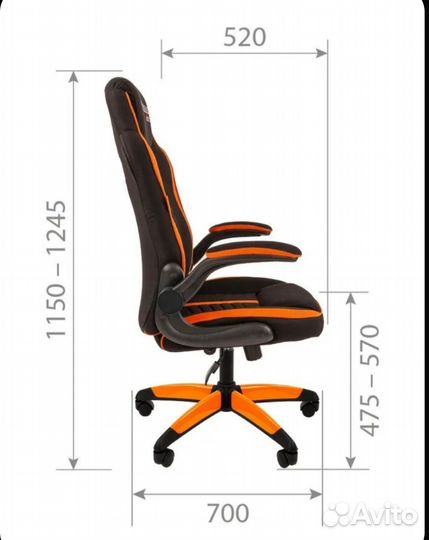 Компьютерное кресло бу